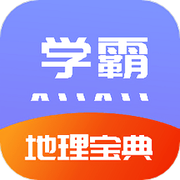 随记物理app图标