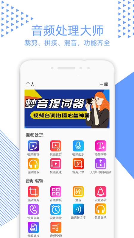 视频裁剪软件