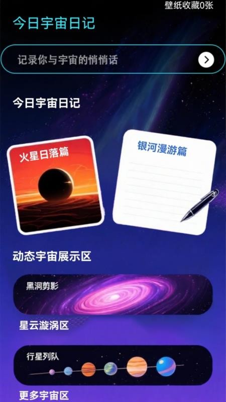 在这里app图3