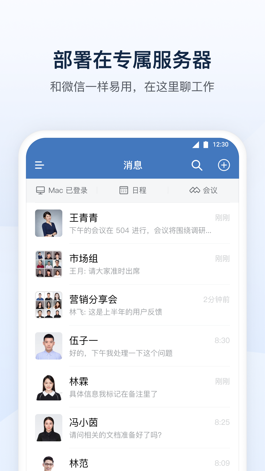 智慧自然最新版图3