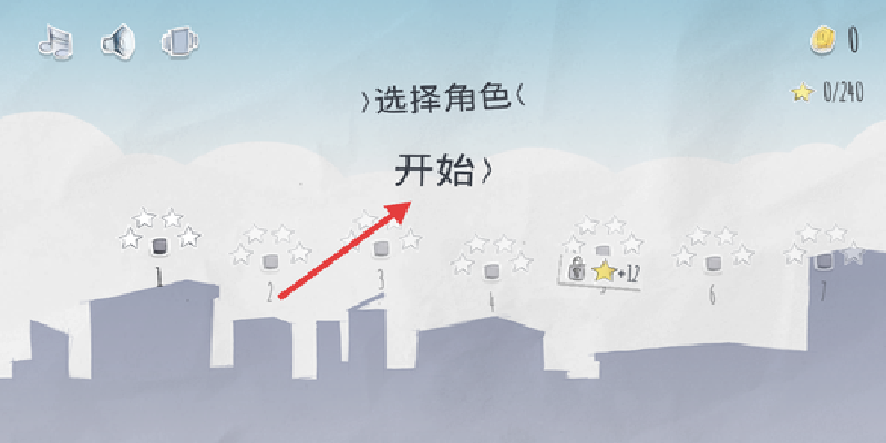 疯狂独轮车游戏