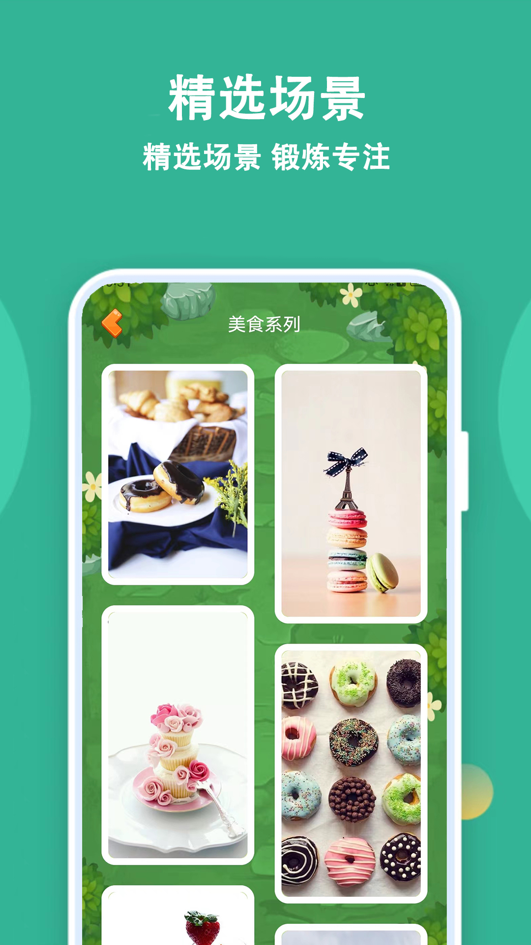 宝宝拼图精灵游戏图3