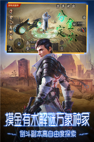 鬼语迷城九游版图1