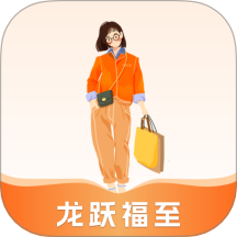 龙跃福至app图标