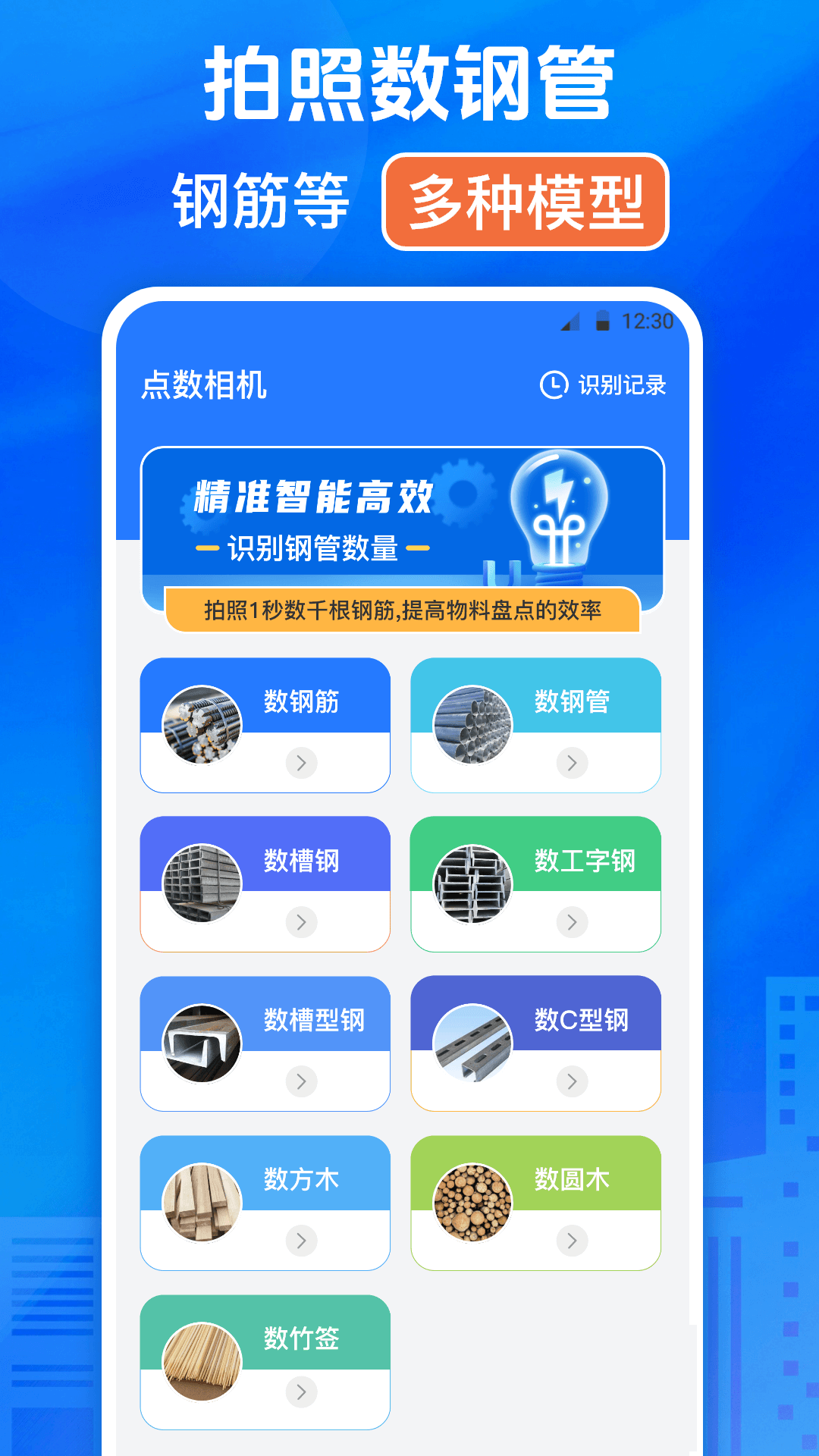 修改水印打卡相机app