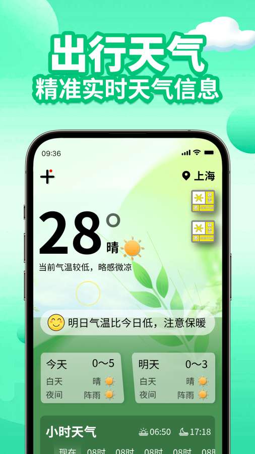 电车充电桩查找app
