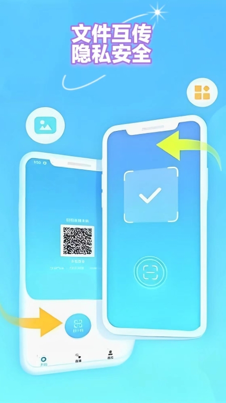拍拍相机app图3