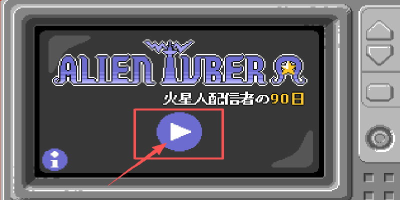Mars游戏