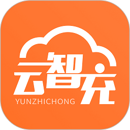 云智充app图标