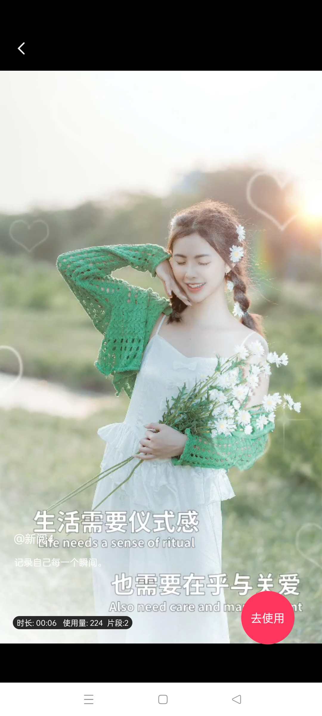 托肯超美颜app图3