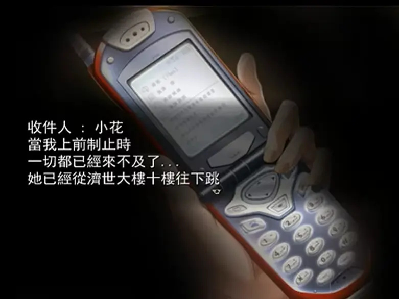 花子的失落日记游戏图3