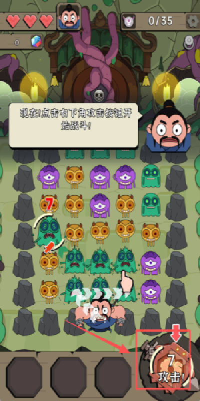 宝石猎人游戏