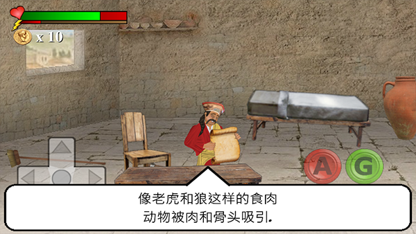 The You Testament游戏图3