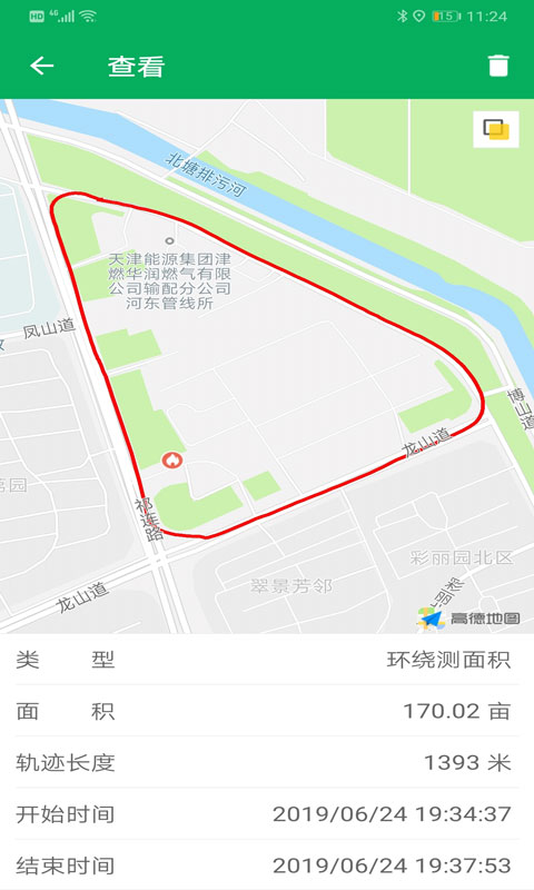 天利测亩仪app图2
