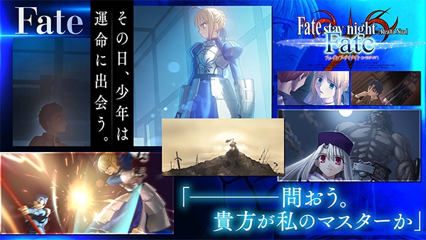 Fate/stay night [Realta Nua]游戏图2