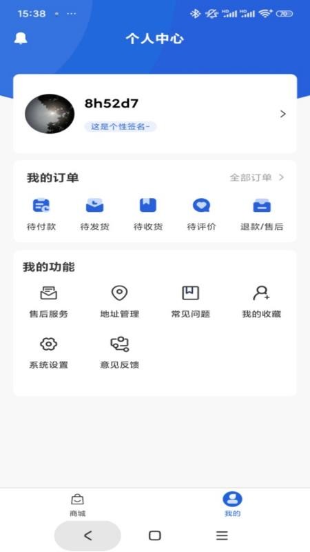 优威腹透app
