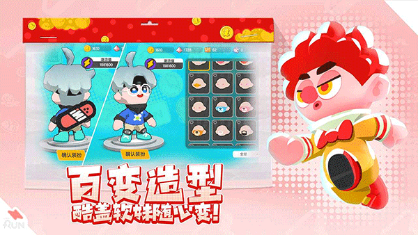 跑一跑(Go Nuts)游戏图1