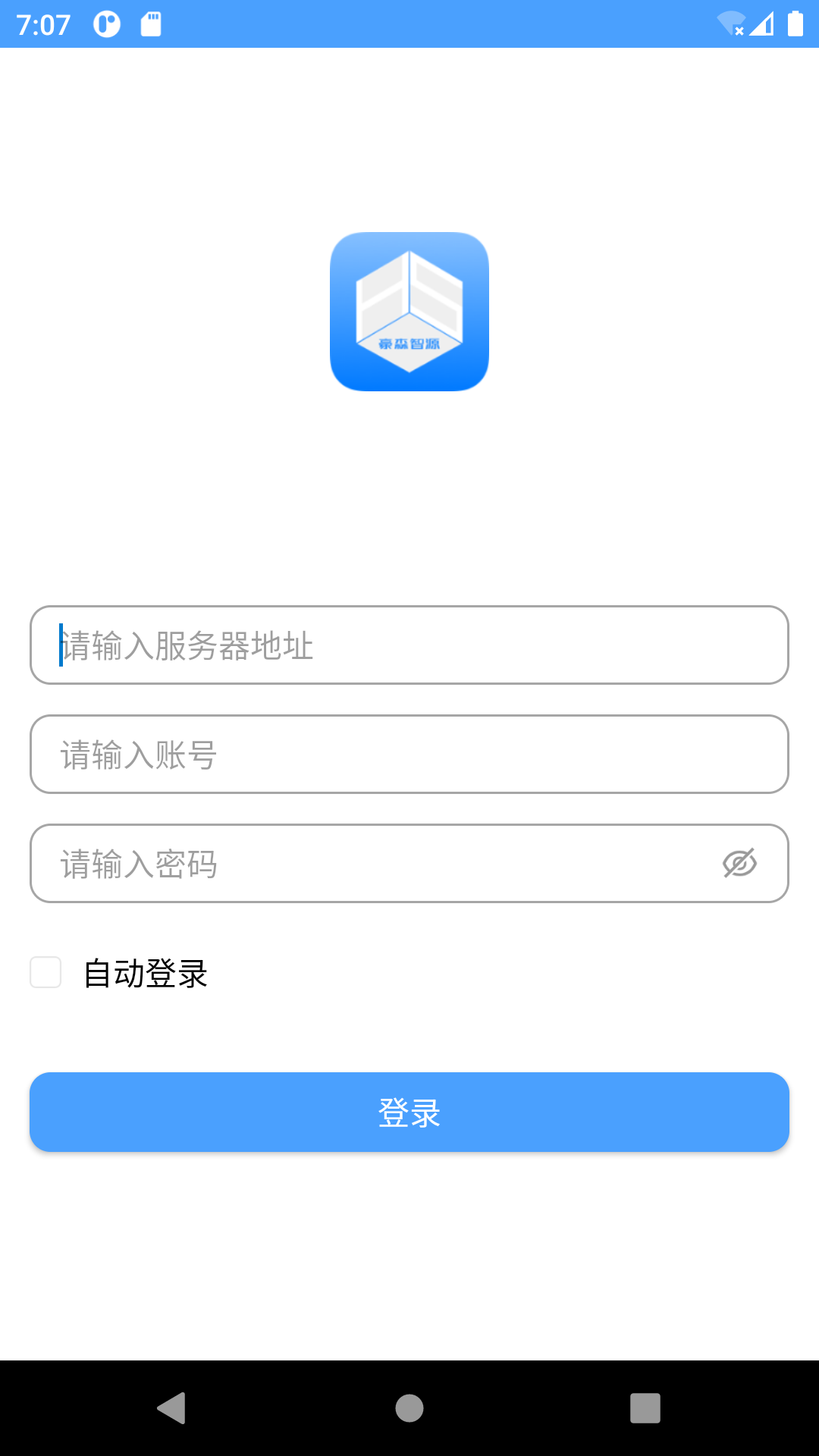 HSMOM软件图3