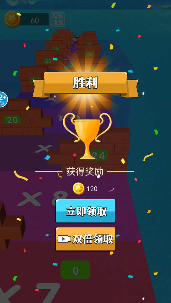 危难之战游戏图4