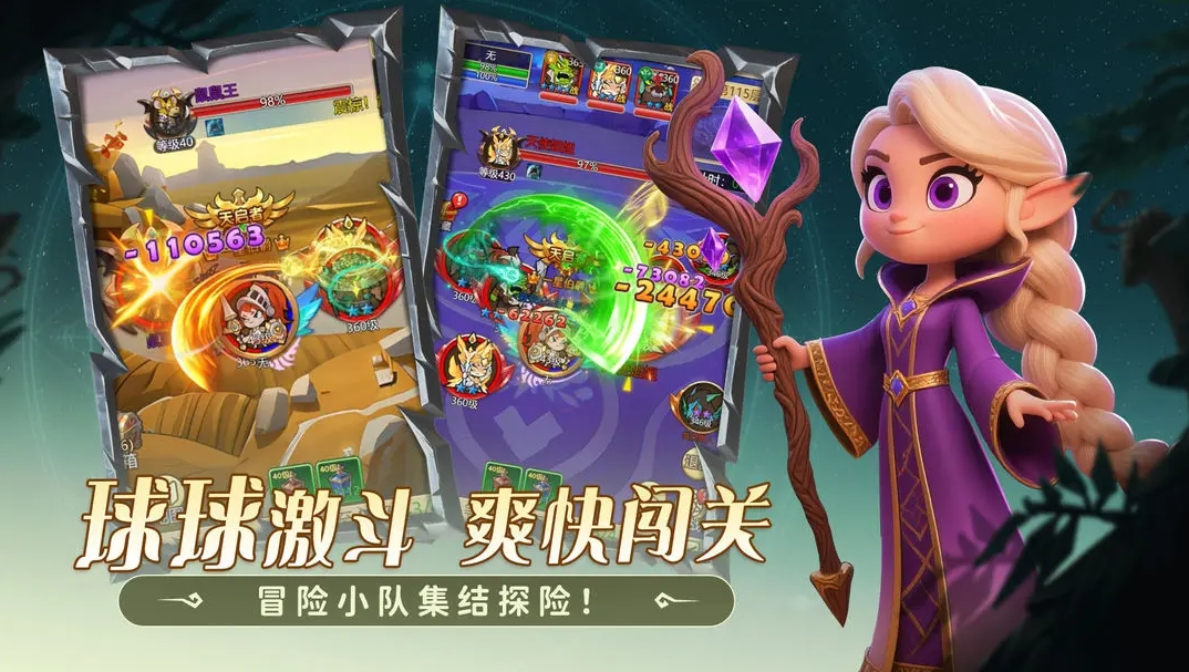联盟战歌手游