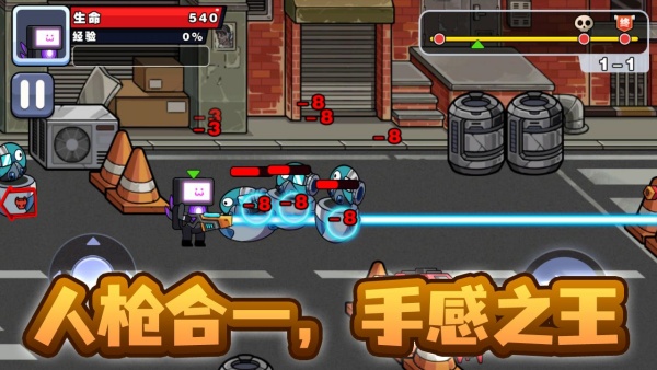精英枪战闯关游戏
