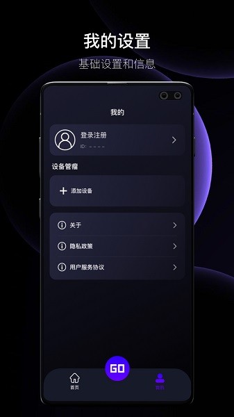 李未可app图2