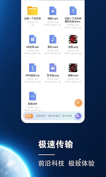 小龙云app图2