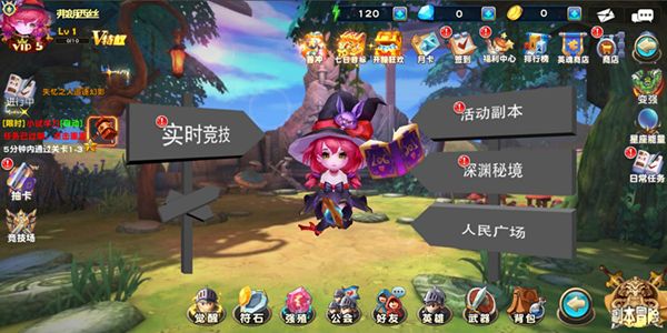 乱斗纪元游戏小米版图3