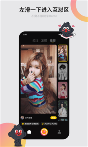 小咖秀app图1