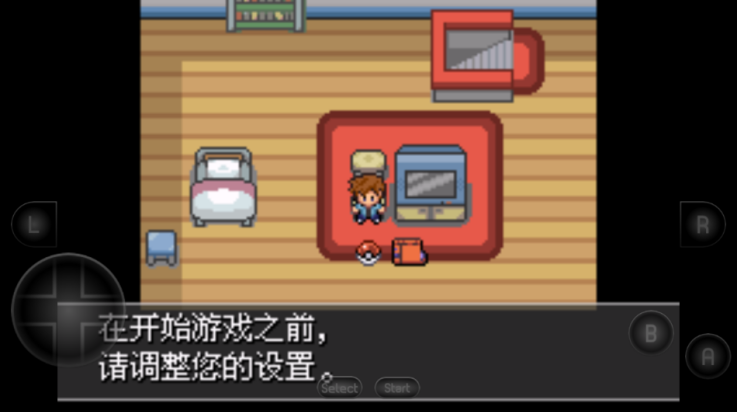 口袋妖怪：紫光