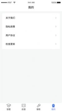 疯狂答题游戏