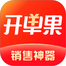 开单果最新版图标