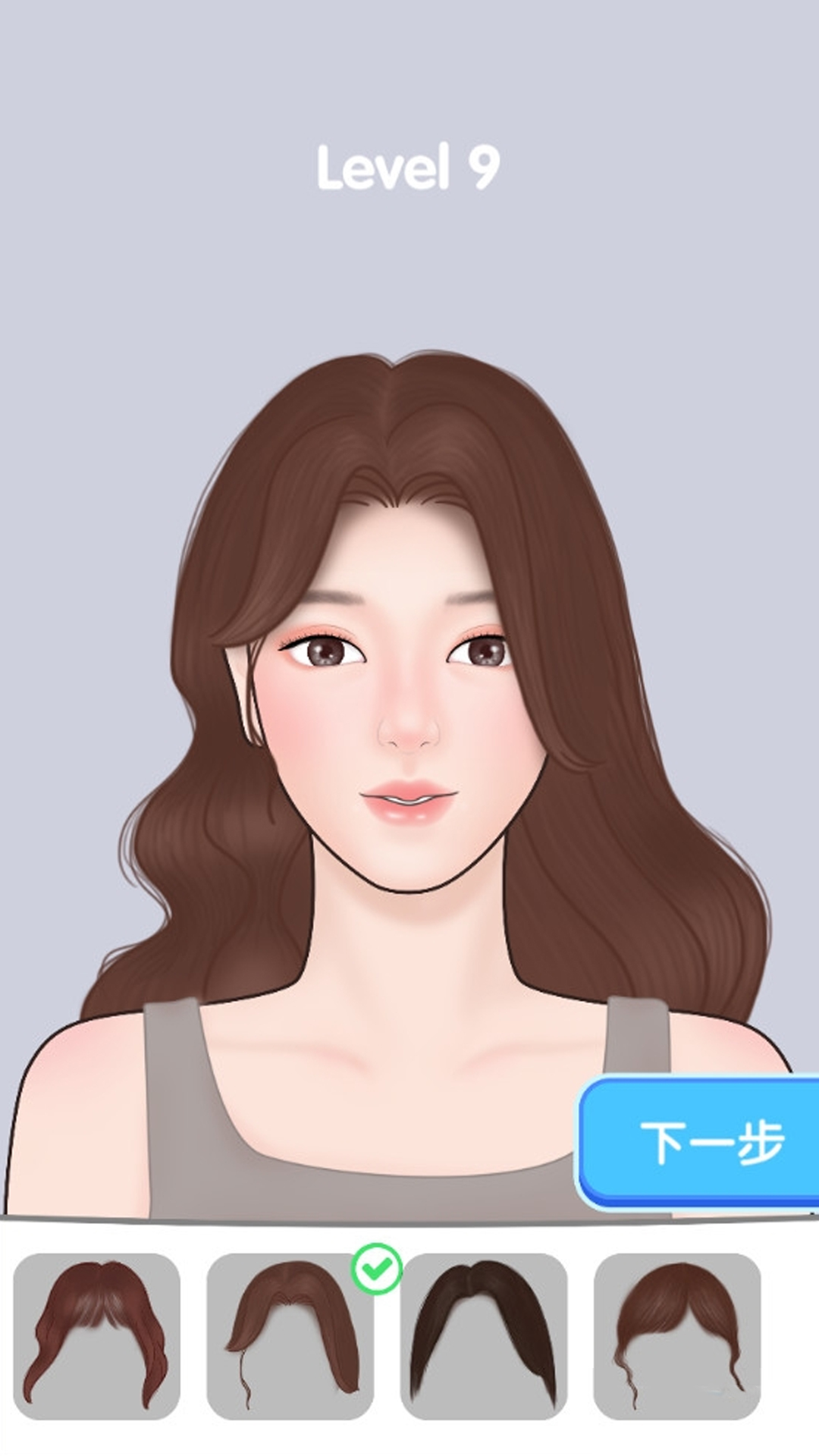 美妆整理大师游戏图3