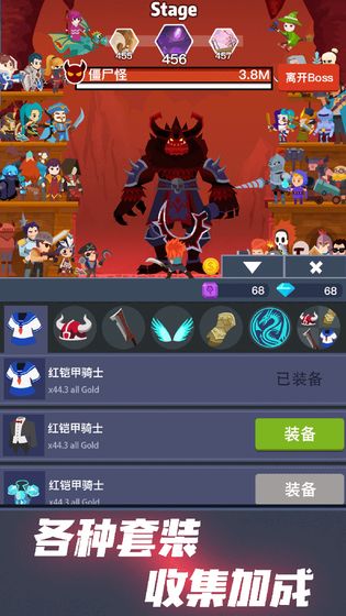 梦幻英雄决图3