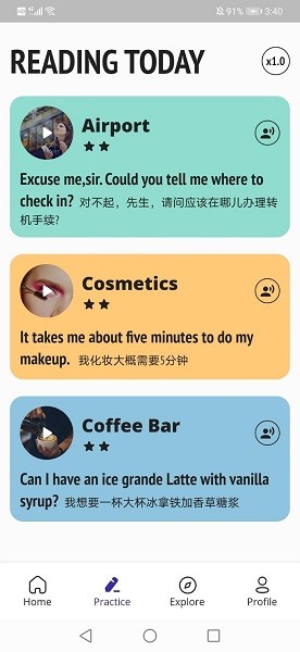 音标助手app图2