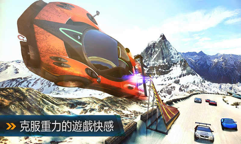 狂野飙车8游戏图3
