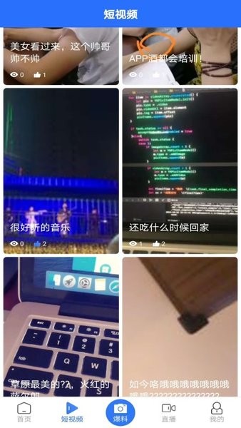 酒都惠app图3