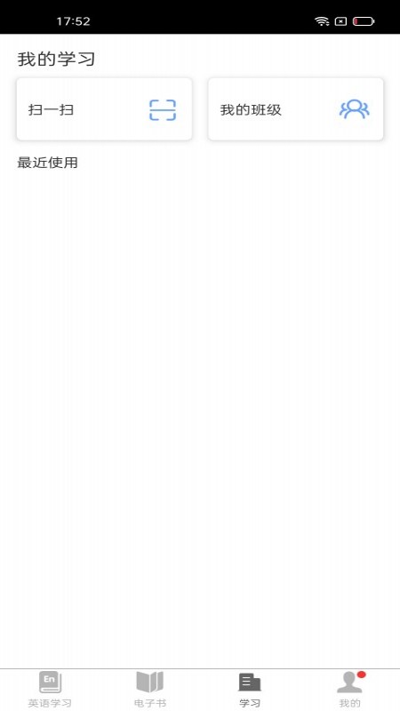 i学官网版图2