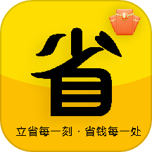 立省云app图标