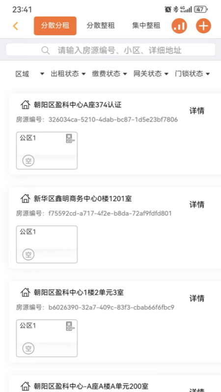 玛泰智能软件