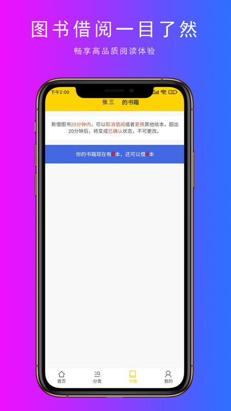 小满最新版图2