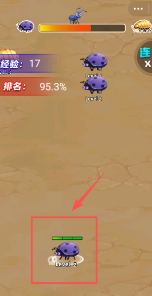 昆虫超进化游戏