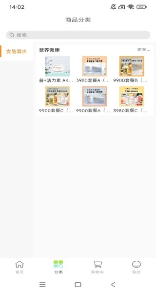 全养茂app图3