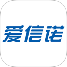 爱信诺51发票app图标