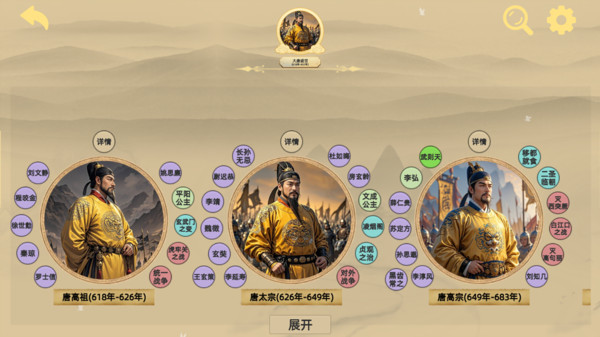 寻史笔记app图3