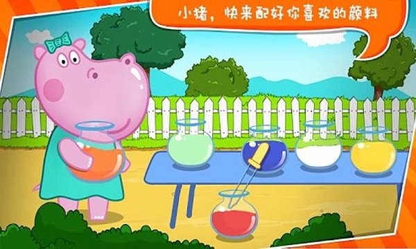 小猪佩奇画画游戏图1