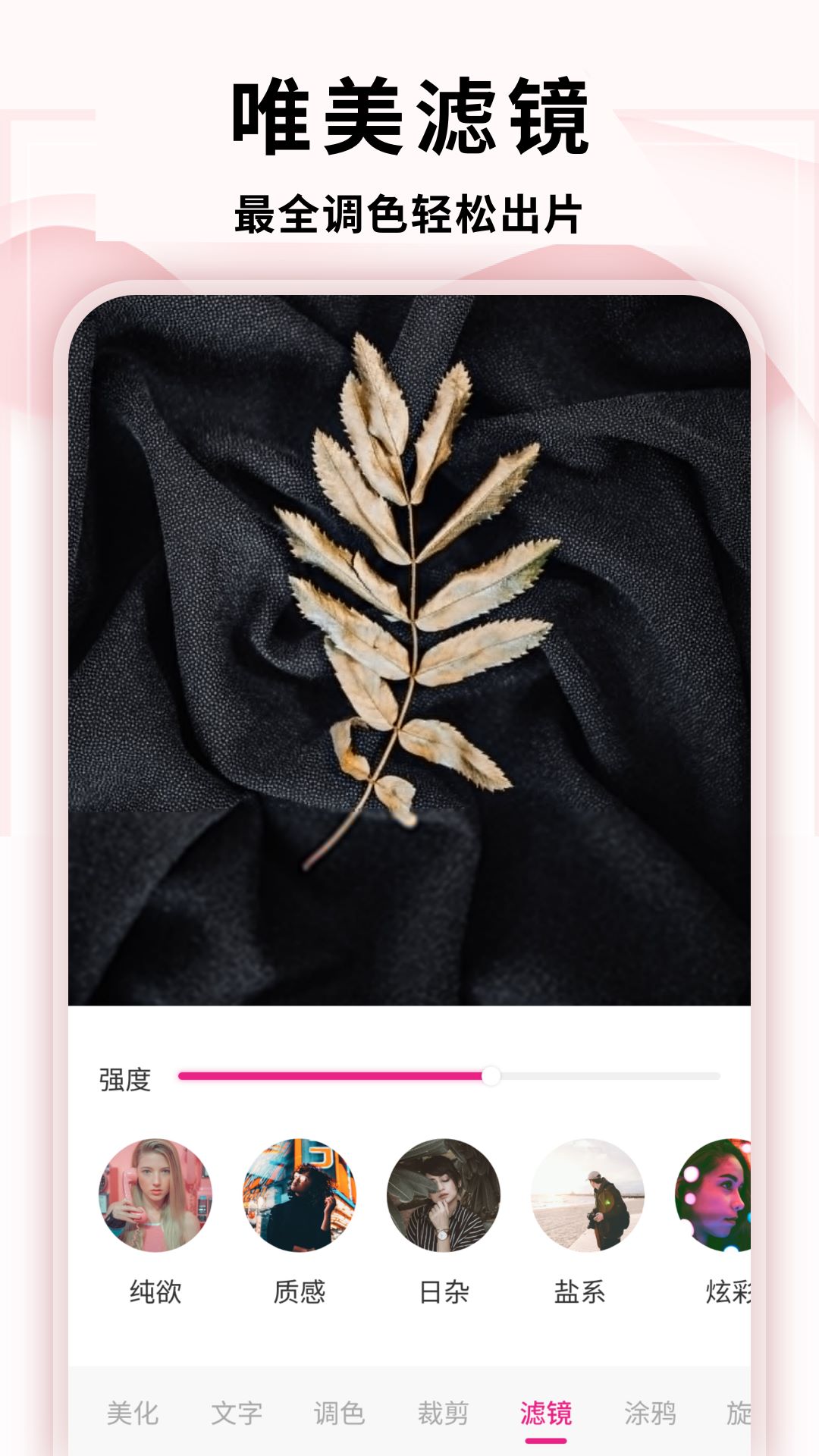 零七app图3