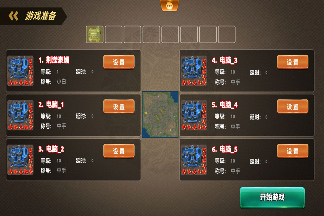 荣耀之争九游版图4