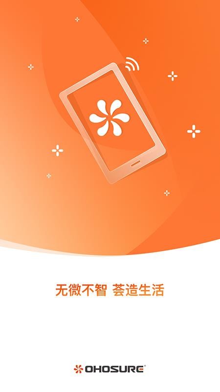 荟学智选app