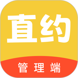 直约管理端app图标